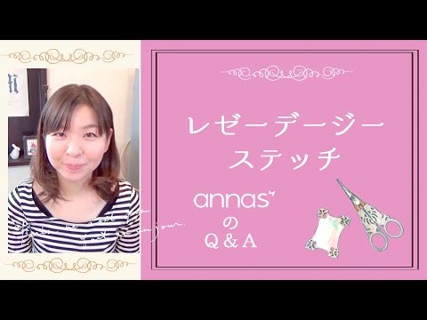 あんなす Amazon | LECIEN (ルシアン) 刺しゅう糸 コスモ(COSMO) annasの