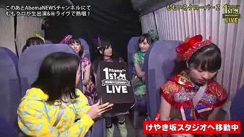 マホロバケーション Mp3