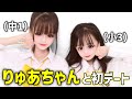 大好きなKOGYARUモデルとお出かけ