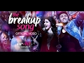 The Breakup Song - Lyrics | Ae Dil Hai Mushkil | Ranbir Kapoor | Anushka Sharma