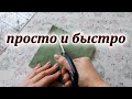 Шью из квадратов быстро и  вам советую. Patchwork sewing for beginners