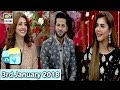 Watch Good Morning Pakistan - 3rd January 2018 - ARY Digital Show Online In Hd