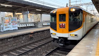 近鉄特急 12400系 サニーカー (NN03) 特急 奈良行き