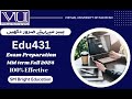Edu431 Midterm Exam Preparation 2024 || Edu431 Mega Quiz File || SM Bright Education