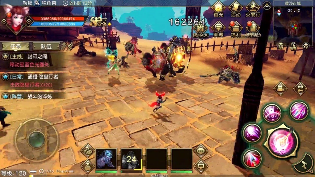 best mmorpg 2018 for cellhpone android best mmorpg 2018 for cellhpone android