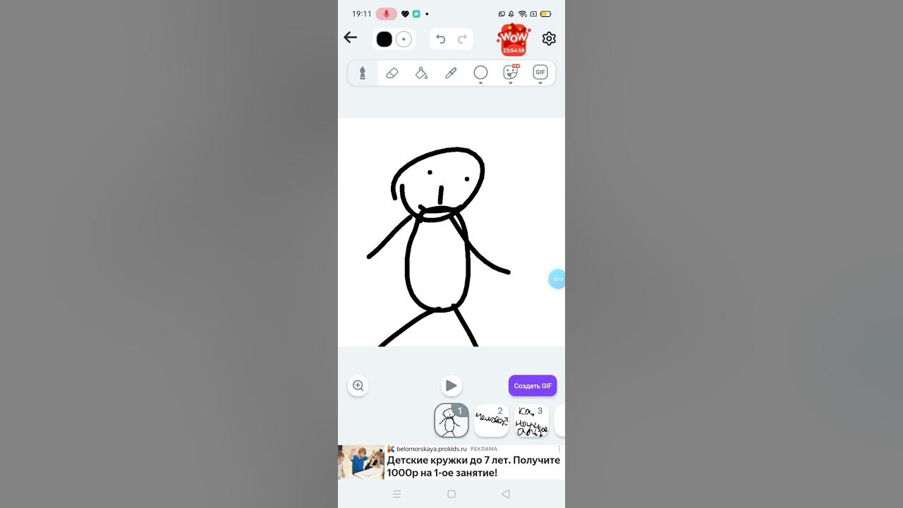 Как нарисовать человечка - YouTube