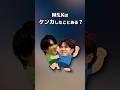 勇斗vs太智のケンカが可愛すぎる【M!LK】