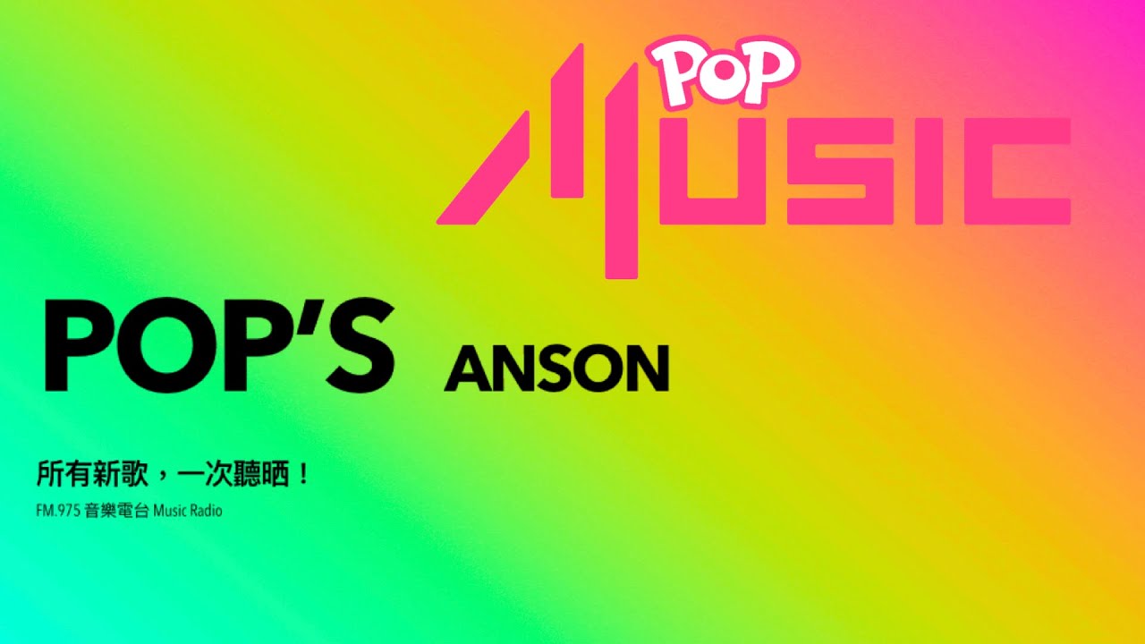 Pop s EP 13 English Pop Songs YouTube pop-s-ep-13-english-pop-songs-youtube