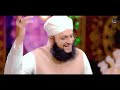 New Muharram Kalam 2023 | Hafiz Tahir Qadri | Hussain Jaisa Koi Nahi Hai | New Manqabat Imam Hussain Mp3 Song