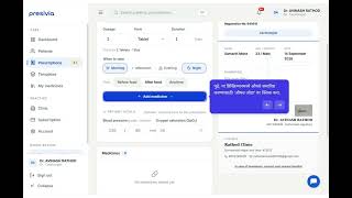 See how Presivia works from start to finish. 🩺💙 #viral #explore #reel #doctor #healthcare #trending  screenshot 4
