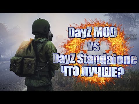 Vídeo: No Espere La Beta De DayZ Antes De Finales De