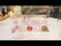 ✨タロット+オラクル✨【本当の自分からメッセージ　今 最優先して欲しいこと】