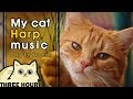 [MY CAT HARP MUSIC] 고양이 진정을 위한 부드러운 하프 소리, 고양이 자장가(Soft harp sounds for cat soothing,猫ハーフ音楽)