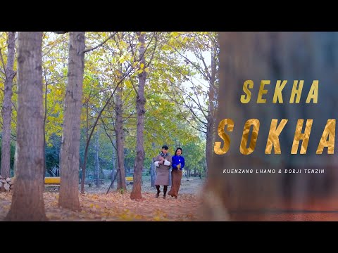 SEKHA SOKHA | KUENZANG LHAMO & DORJI TENZIN| OFFICIAL MUSIC VIDEO @LOJIGJIGME-MUSIC