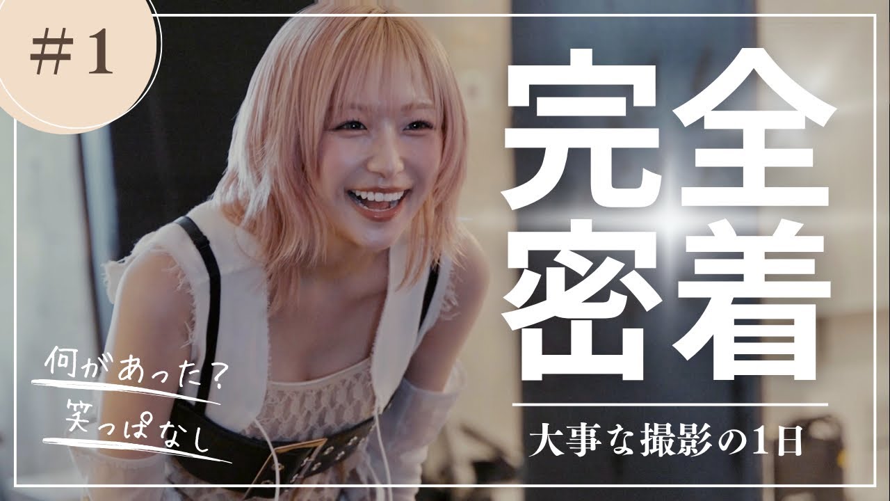 Полное погружение: фотосессия с Джурингл — смех, хаос и настоящие эмоции!