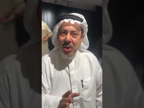 مسرحية مصاص الدماء النسخة الاصليه عبدالعزيز المسلم باسمة حمادة