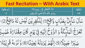 Surah Al -Maarij Full (Al-Ma'arij) - The Heights I With Arabic Text (HD)| سورة المعارج