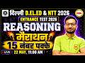 Delhi DELED + NTT Entrance 2026 🔥 Reasoning Marathon 💯 | 30 Marks Preparation | Dhananjay Sir