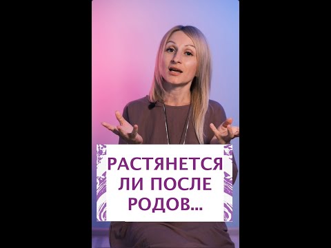 Видео: Является ли нехватка акушерок, влияющих на число домашних родов?