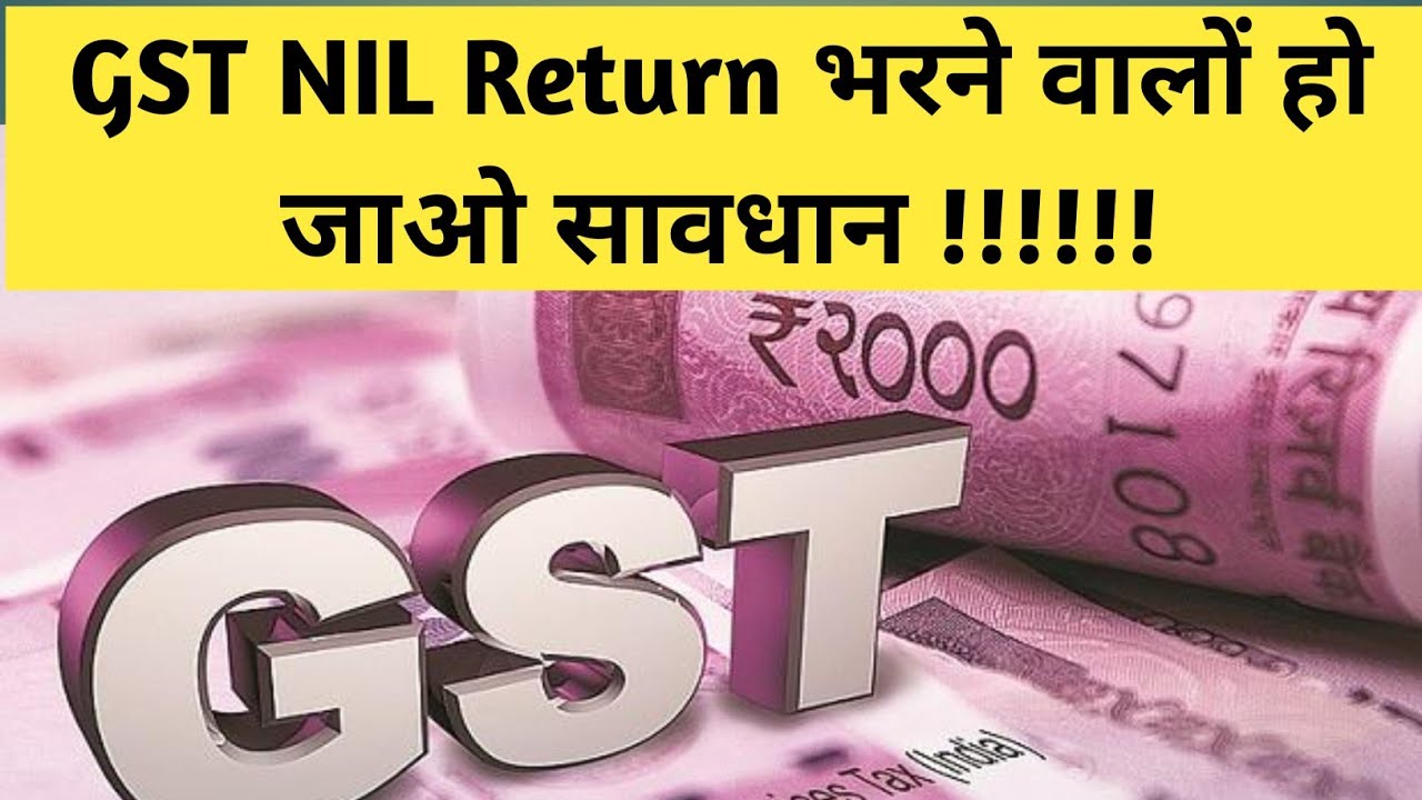 GST NIL Notice To Nil Return Filer gst-nil-notice-to-nil-return-filer