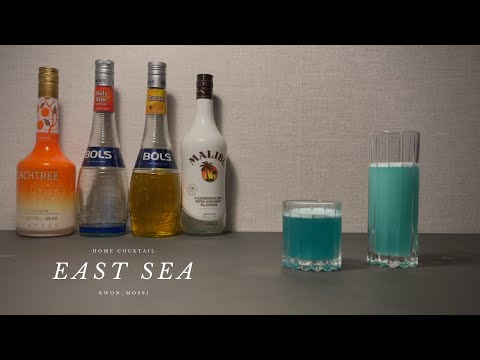 동해 두가지 버전 || East Sea