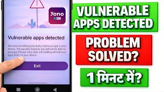 Yono sbi vulnerable apps detected | Yono sbi vulnerable problem | Vulnerable apps detected yono sbi