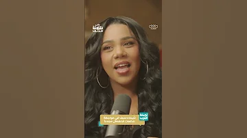 شيماء سيف في مواجهة شائعات الانفصال مجددا 
