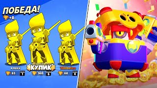 99% ПОБЕД БРАВЛЕРОВ! САМЫЕ СМЕШНЫЕ МОМЕНТЫ и ПРИКОЛЫ и БАГИ BRAWL STARS