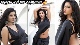 Vishnu Priya And Sudheer Sex Videos - à°µà°¿à°·à±à°£à±à°ªà±à°°à°¿à°¯ à°°à±†à°šà±à°šà°¿à°ªà±‹à°¯à°¿à°‚à°¦à°¿ðŸ”¥: Anchor Vishnu Priya Very H0T Video | Vishnu  Priya Latest Dance - YouTube