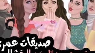 فصالات بلون الاخضر السادة اذا حبيتو اشتركو بل قناة ولايكاتكم screenshot 5