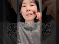 【フェイスポインター】『マリオネット線解消ケア』