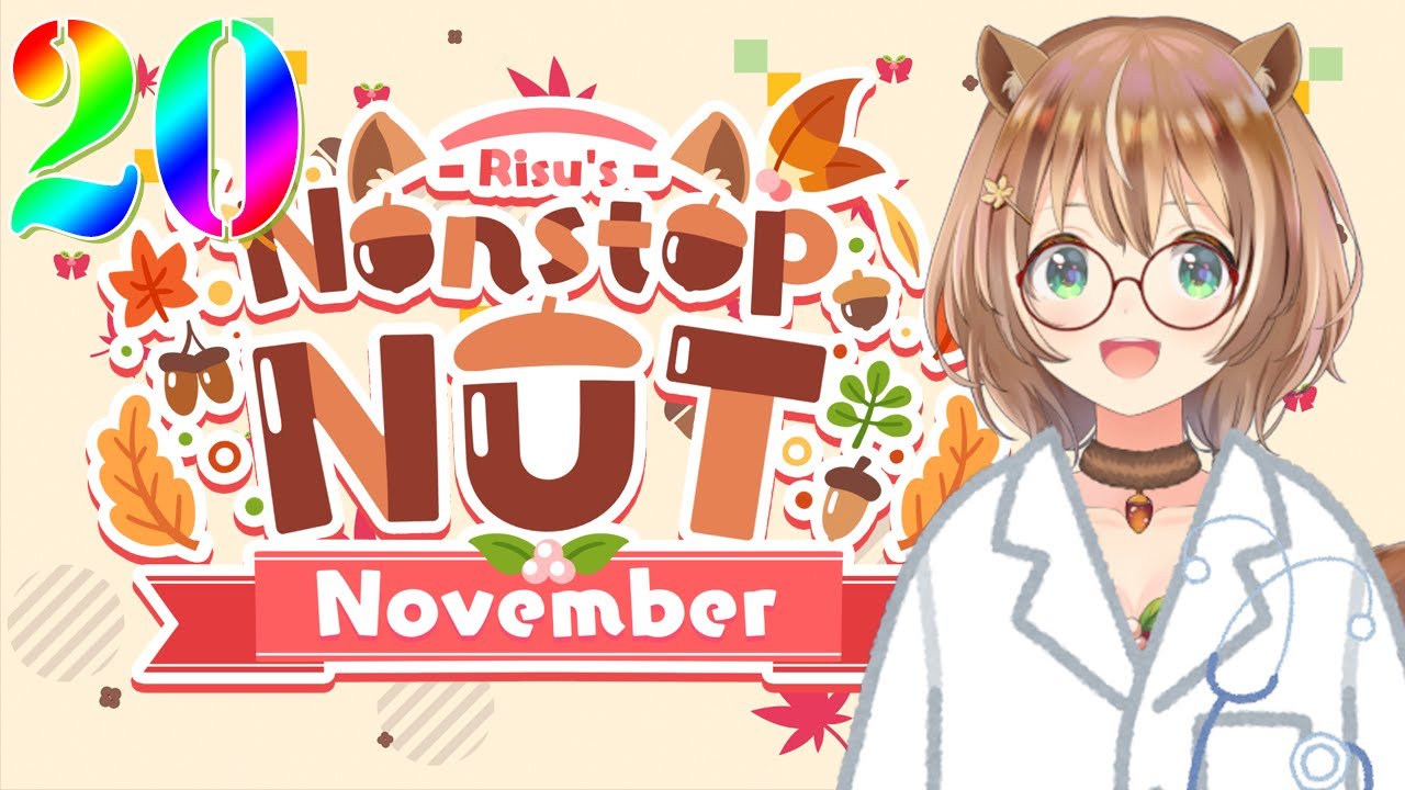 #RisuNNN Welcome to the Nuts Clinic! #NNN