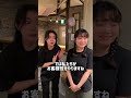 接客にうるさいクレーマーに接客やらせてみたら