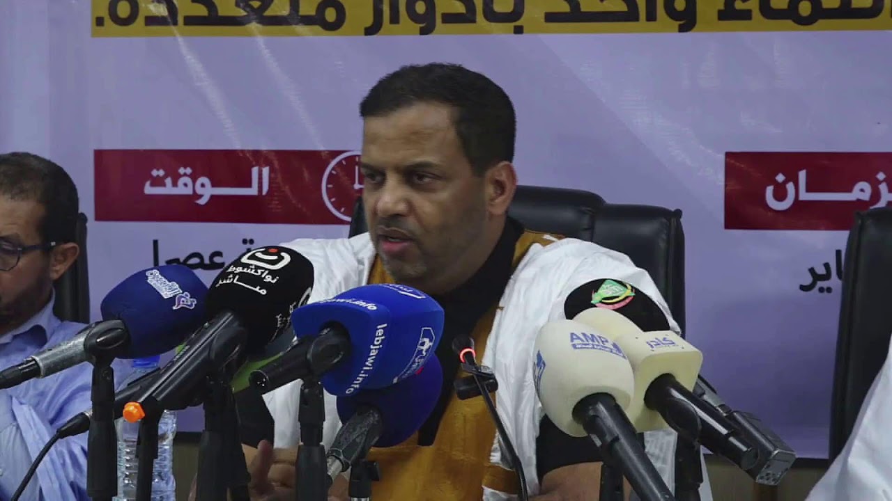 مباشر.. النادي الموريتاني للجاليات ينظم ندوة بمناسبة الذكرى السنوية الثالثة لتأسيسه