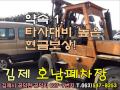 내일부터 신규 전기차 파란색 번호판 부착 / YTN 사이언스