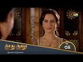 SultanSuleiman Sultan Suleiman Bangla EP 34 Deepto TV Bangla Dubbed Series SultanSuleiman Sultan Suleiman Bangla EP 34 Deepto TV Bangla Dubbed Series