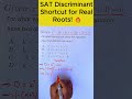 This SAT Quadratic Trick Will Save Your Score #SAT #quadratic