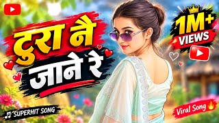  tura nai jAne re cg New song video DJ remix 
