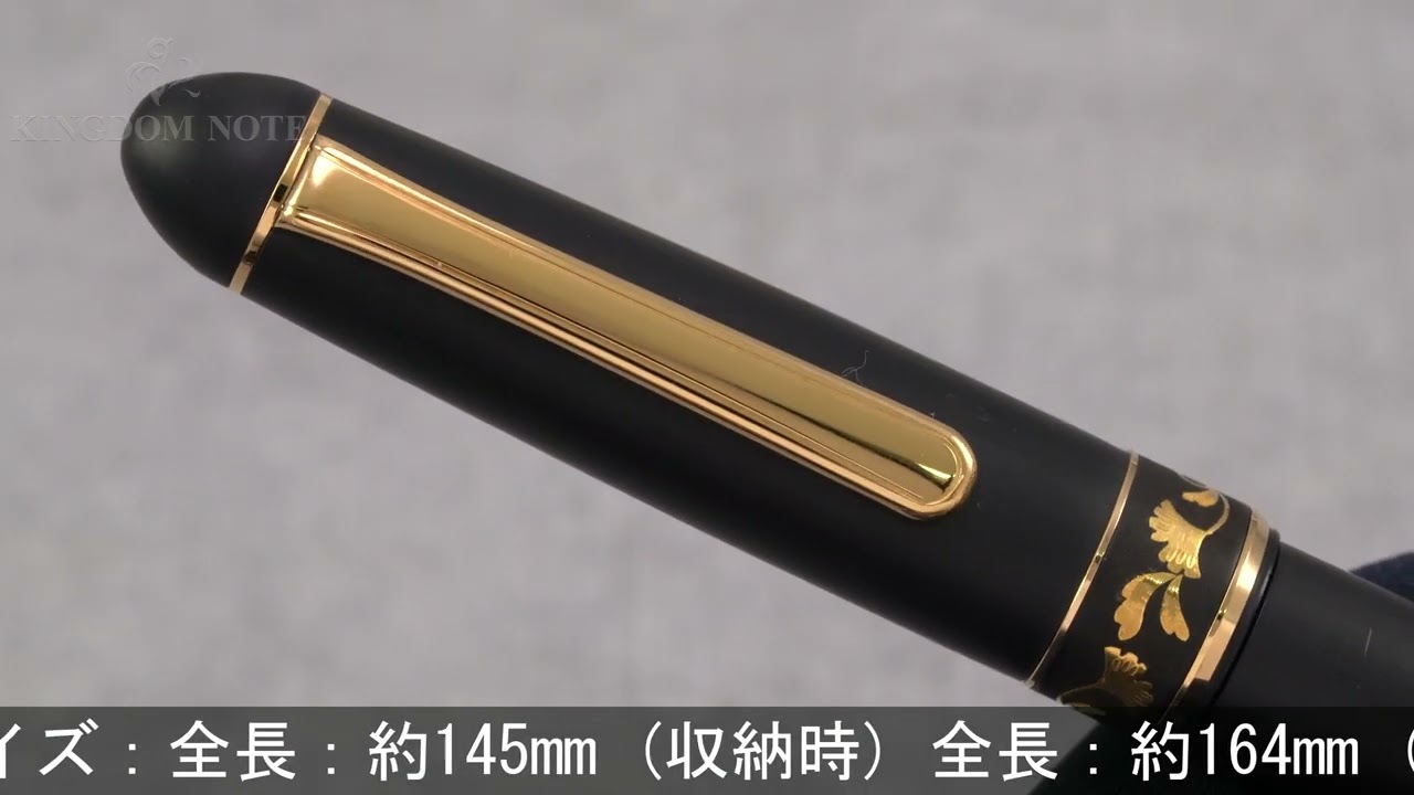 PLATINUM プラチナ 万年筆 #3776 肥後象嵌 #96 イチョウ 細字 - YouTube