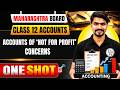Account not for profit concern | one shot | 12th Book Keeping 2nd chapter| Maharashtra Board