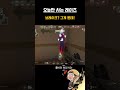 오늘만 산다  #valorant #valorantclutchmoments #발로란트 #valorantclips #gaming #valorantbestmomentsrush