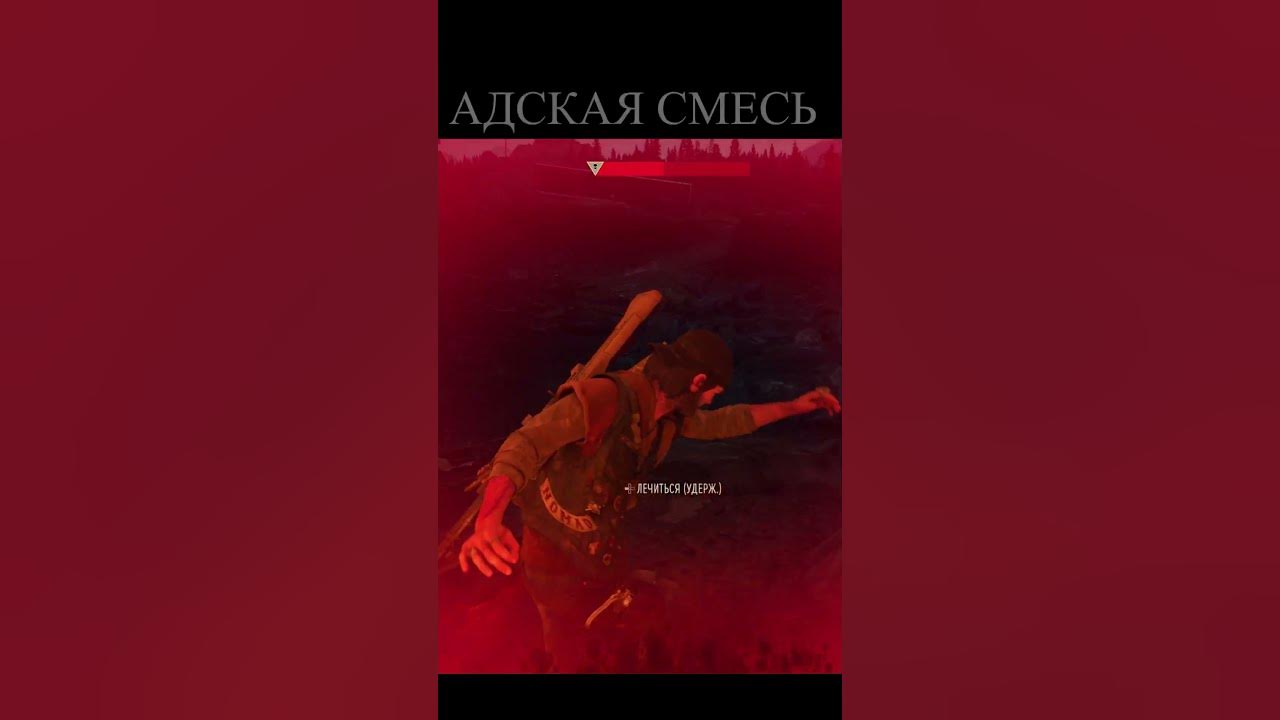 Адская смесь химия. Адская смесь против болезней и вредителей в саду и огороде рецепт. Адская смесь против. Адская смесь. Адская смесь химия.