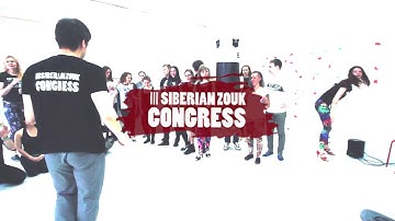 Ivan Bubnov & Evgeniya Stetsenko | ZOUK-DEMO-1 | III SIBERIAN ZOUK CONGRESS 2017 #szc_2017