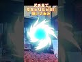 パチンコ屋でギターを弾いてみた「愛をとりもどせ!!」【スマスロ北斗の拳】#shorts