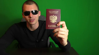 Все Россияне это мигранты. Часть 1. Фальшивые паспорта РФ. YouTube