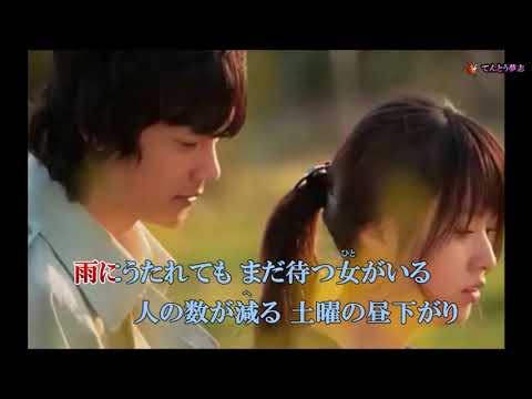 雨（三善英史）Cover   汰一