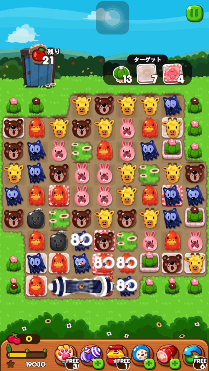 ポコポコ　まとめ LINE ポコポコ』攻略【ステージ259のコツ＆白花・星花クリア動画
