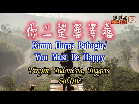 ni yi ding yao xing fu 你一定要幸福 Kamu Harus Bahagia You Must Be Happy