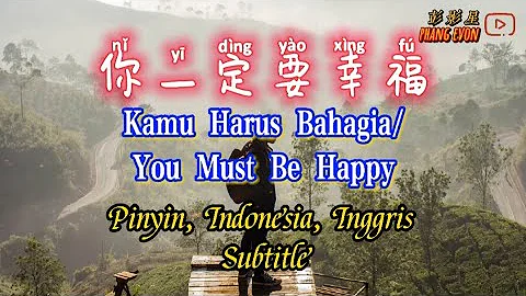 ni yi ding yao xing fu 你一定要幸福 Kamu Harus Bahagia You Must Be Happy