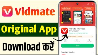 How to download original vidmate app || asli vidmate download || original vidmate download